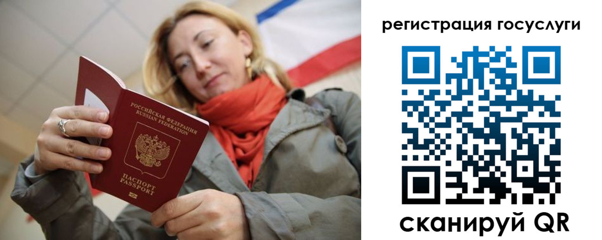 временная регистрация адрес в Куртамыше
